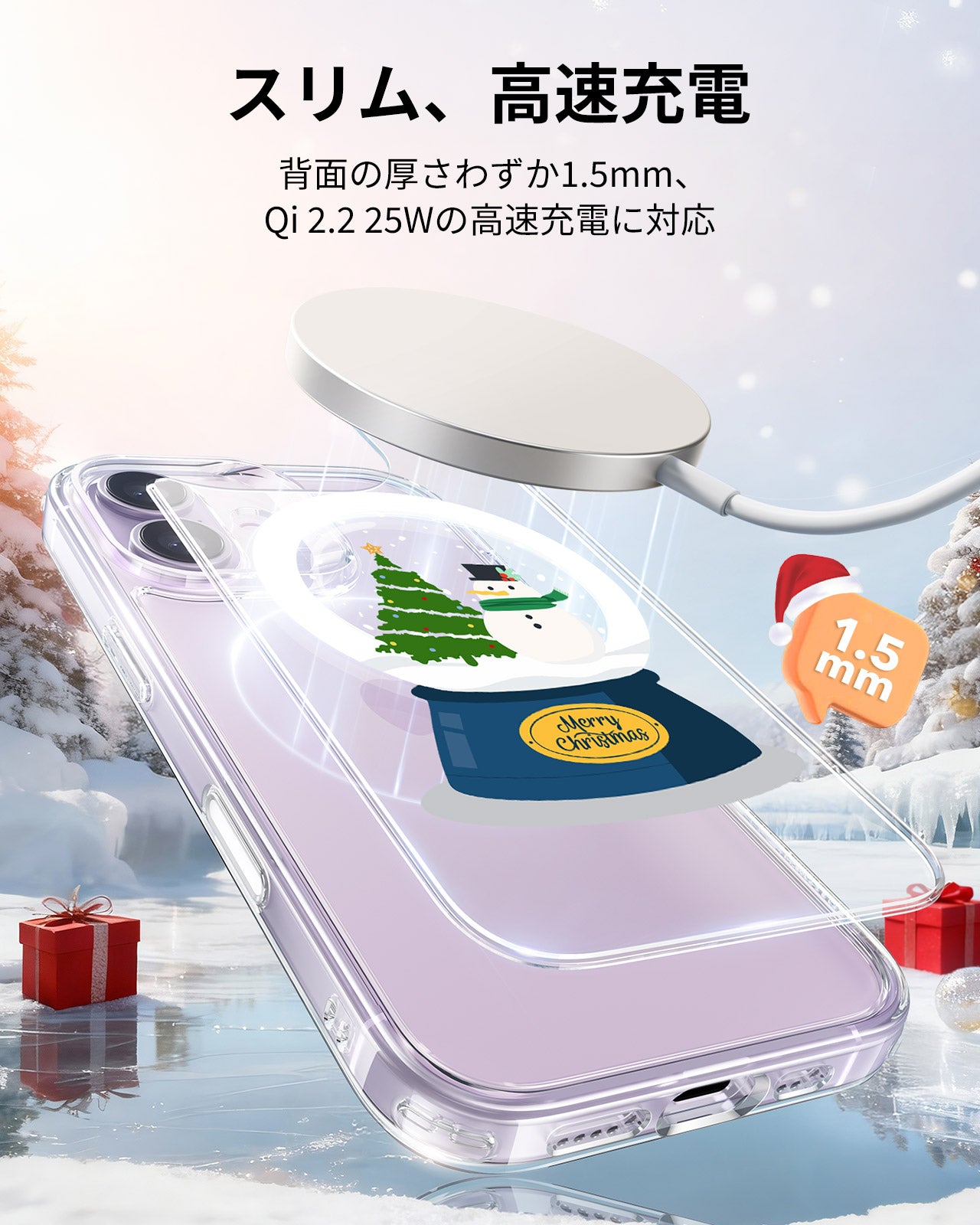 iPhone 17 Classic Hybrid Magnetic Case (Camera Control) - Christmas Globe  Product type