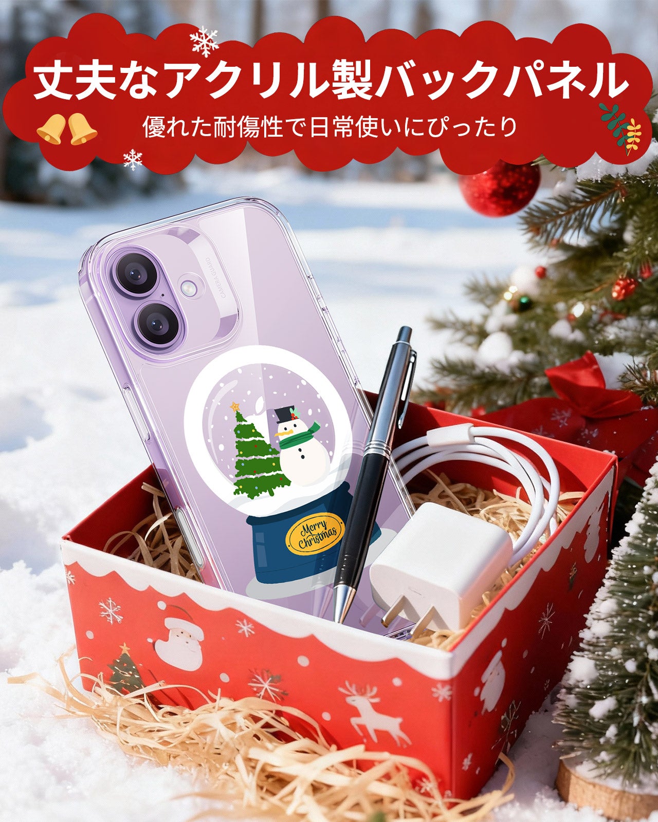 iPhone 17 Classic Hybrid Magnetic Case (Camera Control) - Christmas Globe  Product type