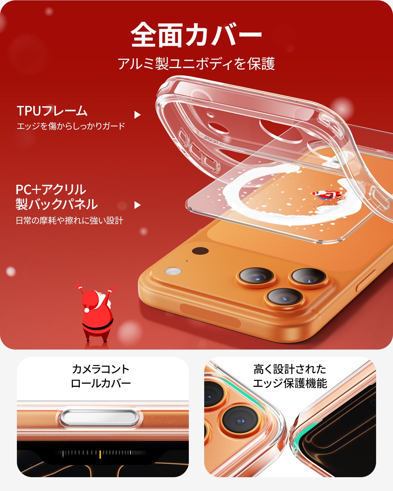 iPhone 17 Pro Classic Hybrid Magnetic Case (Camera Control) - Santa Skater  Product type