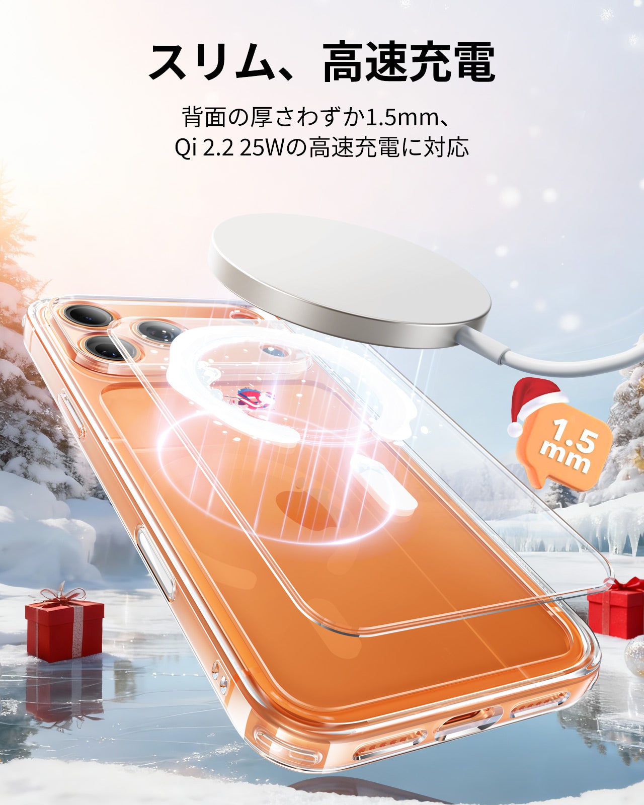 iPhone 17 Pro Classic Hybrid Magnetic Case (Camera Control) - Santa Skater  Product type