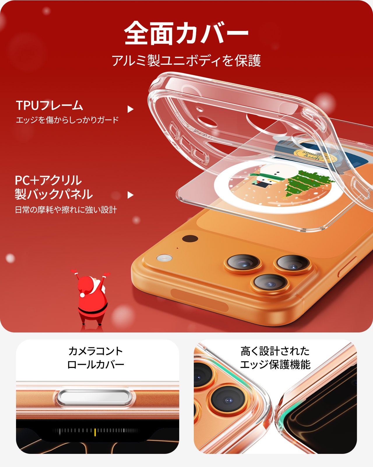 iPhone 17 Pro Classic Hybrid Magnetic Case (Camera Control) - Christmas Globe  Product type