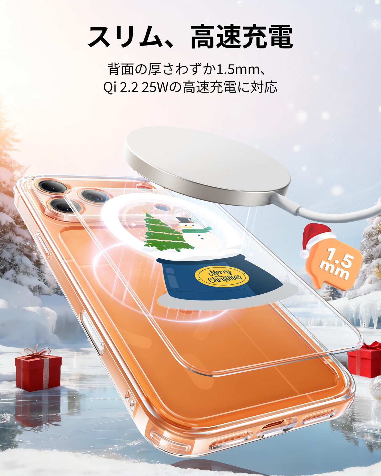 iPhone 17 Pro Classic Hybrid Magnetic Case (Camera Control) - Christmas Globe  Product type
