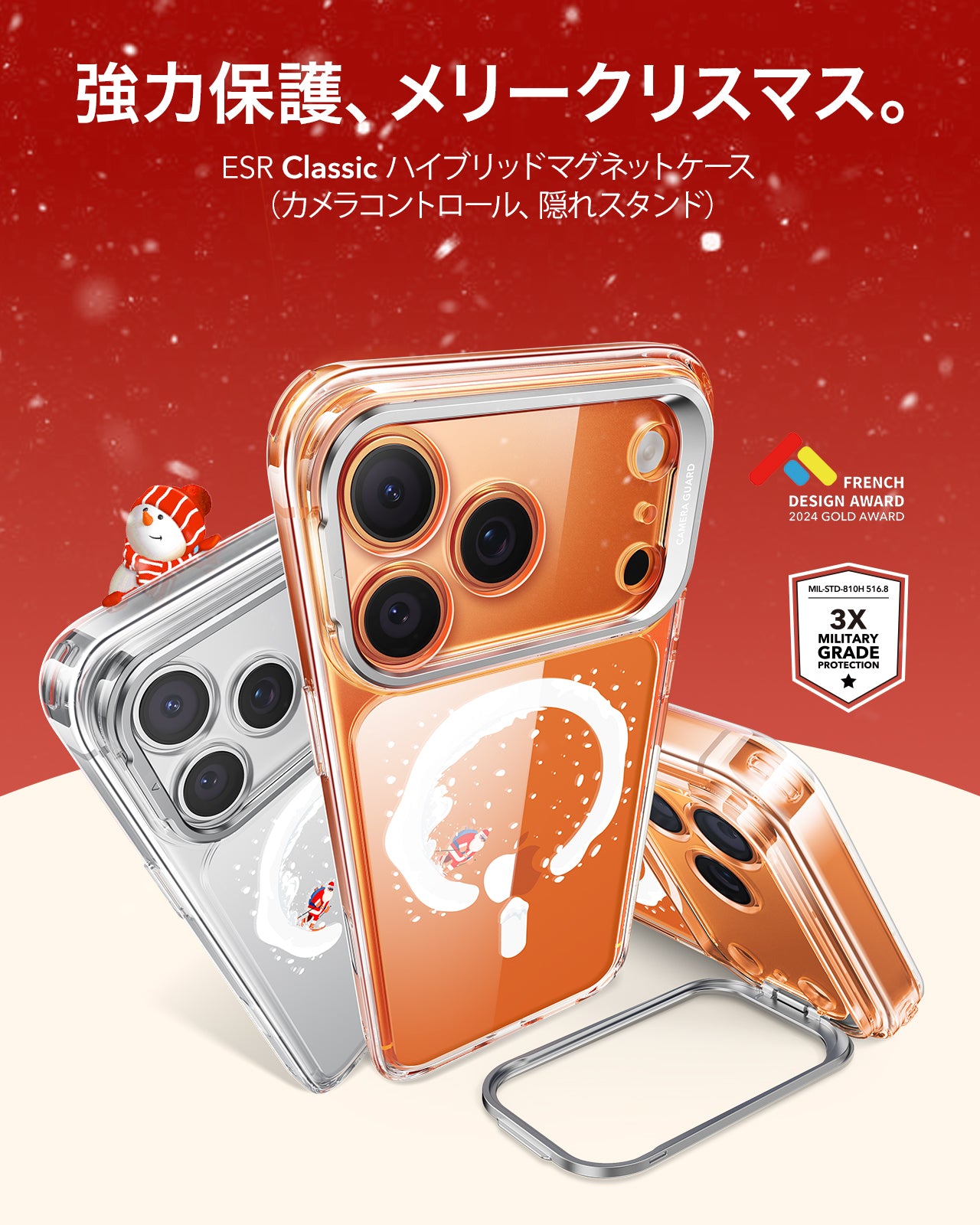 iPhone 17 Pro Classic Hybrid Magnetic Case (Camera Control, Stash Stand) - Santa Skater  Product type