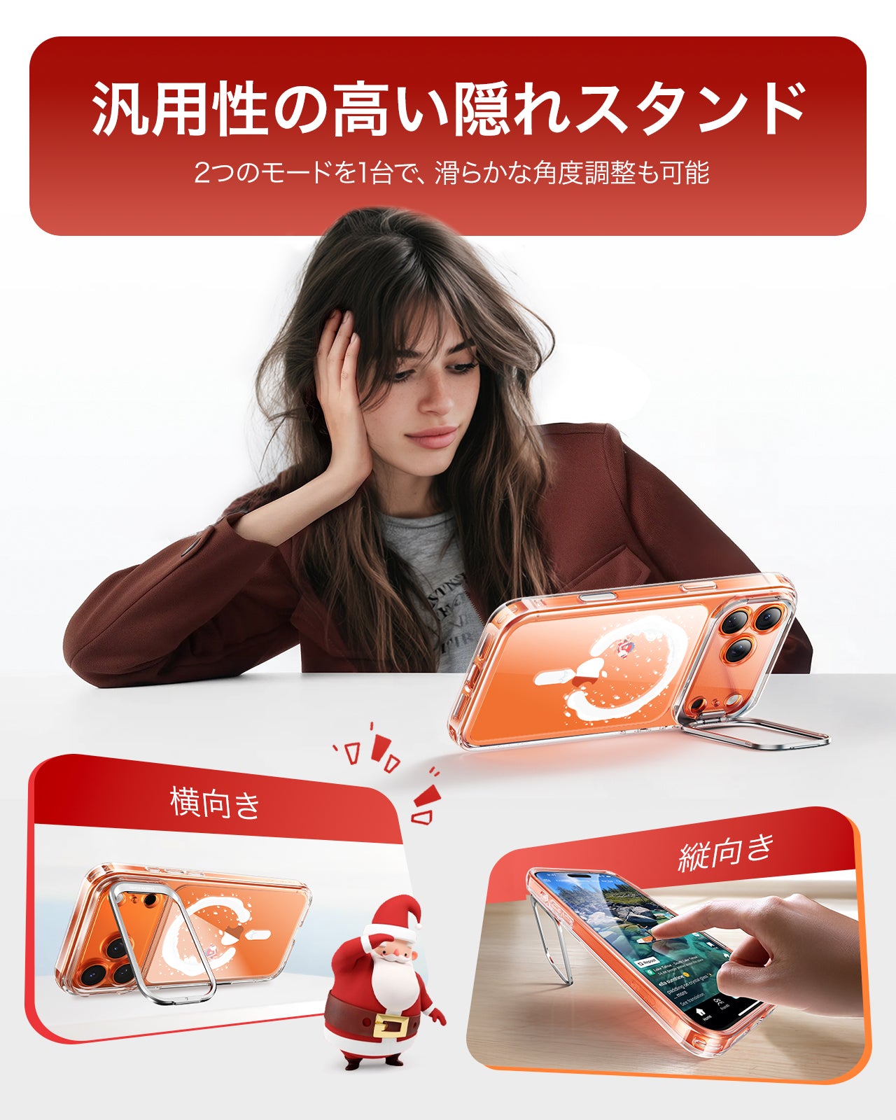 iPhone 17 Pro Classic Hybrid Magnetic Case (Camera Control, Stash Stand) - Santa Skater  Product type