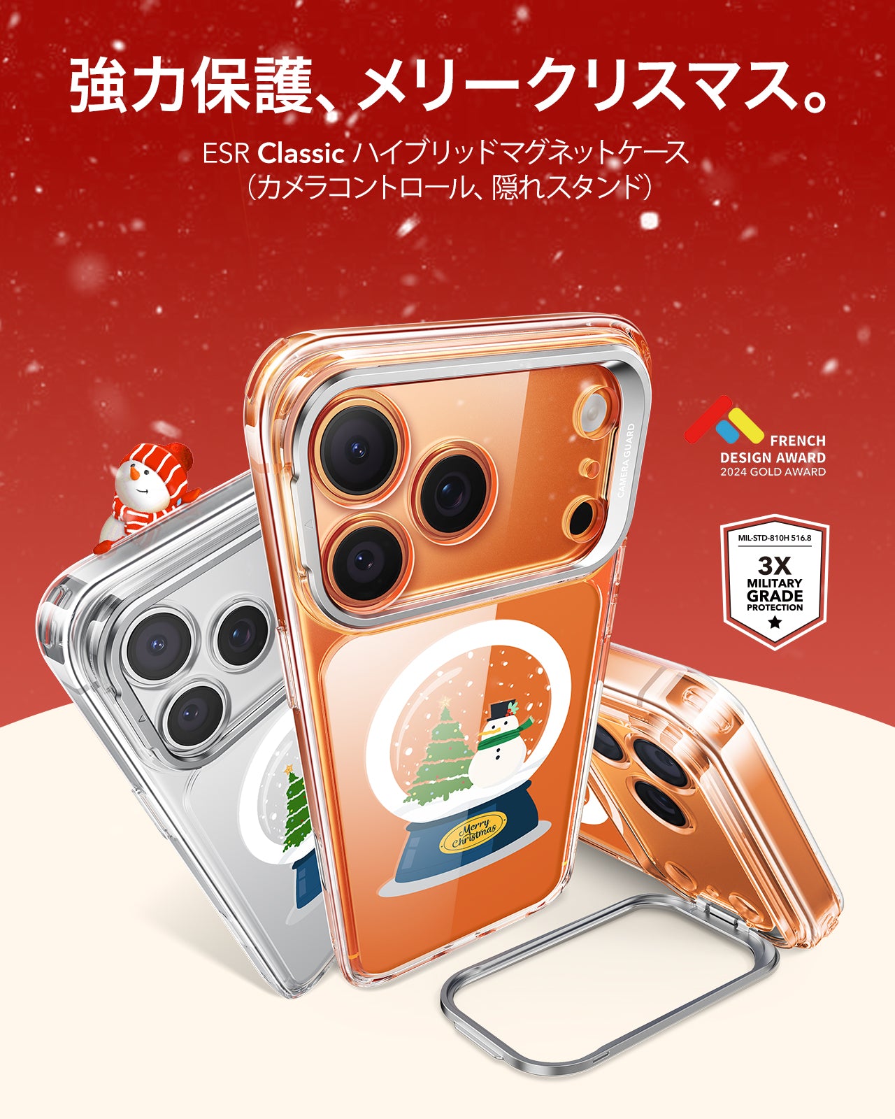 iPhone 17 Pro Classic Hybrid Magnetic Case (Camera Control, Stash Stand) - Christmas Globe  Product type
