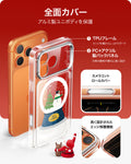 iPhone 17 Pro Classic Hybrid Magnetic Case (Camera Control, Stash Stand) - Christmas Globe  Product type