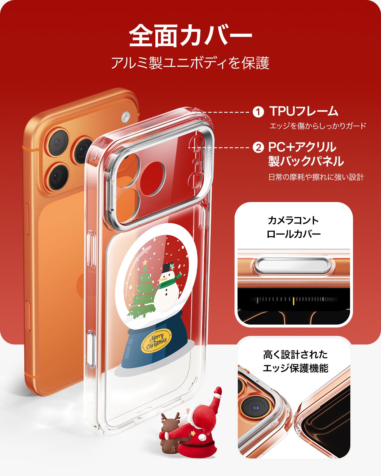 iPhone 17 Pro Classic Hybrid Magnetic Case (Camera Control, Stash Stand) - Christmas Globe  Product type