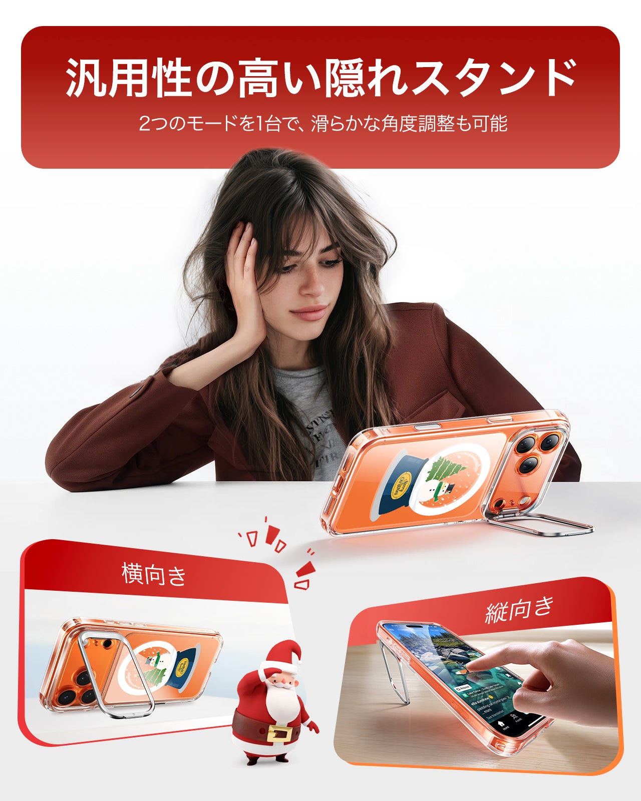 iPhone 17 Pro Classic Hybrid Magnetic Case (Camera Control, Stash Stand) - Christmas Globe  Product type