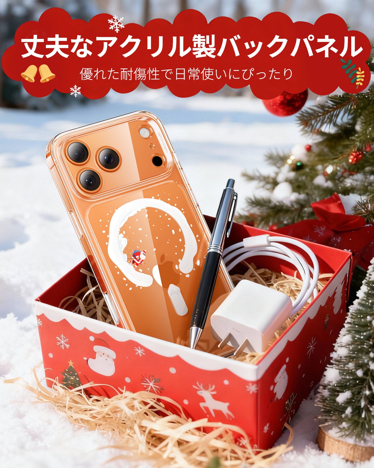 iPhone 17 Pro Max Classic Hybrid Magnetic Case (Camera Control) - Santa Skater  Product type