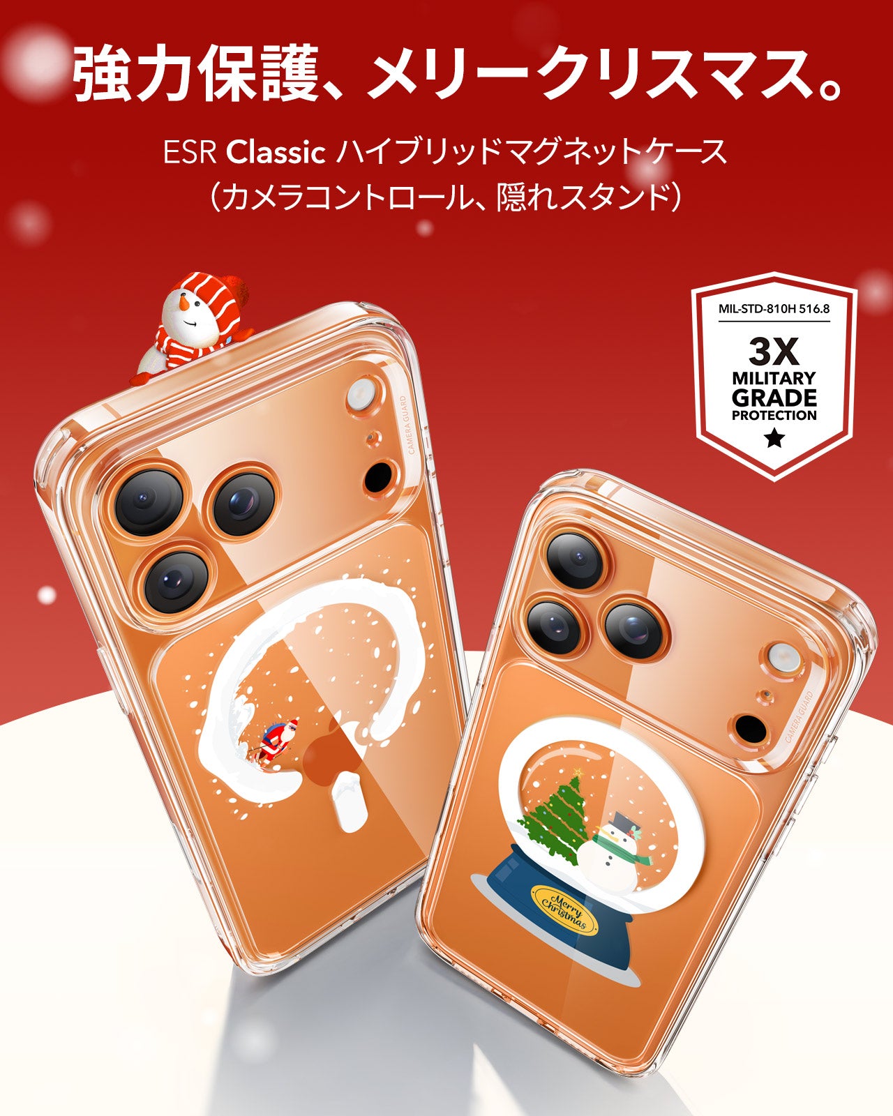 iPhone 17 Pro Max Classic Hybrid Magnetic Case (Camera Control) - Christmas Globe  Product type