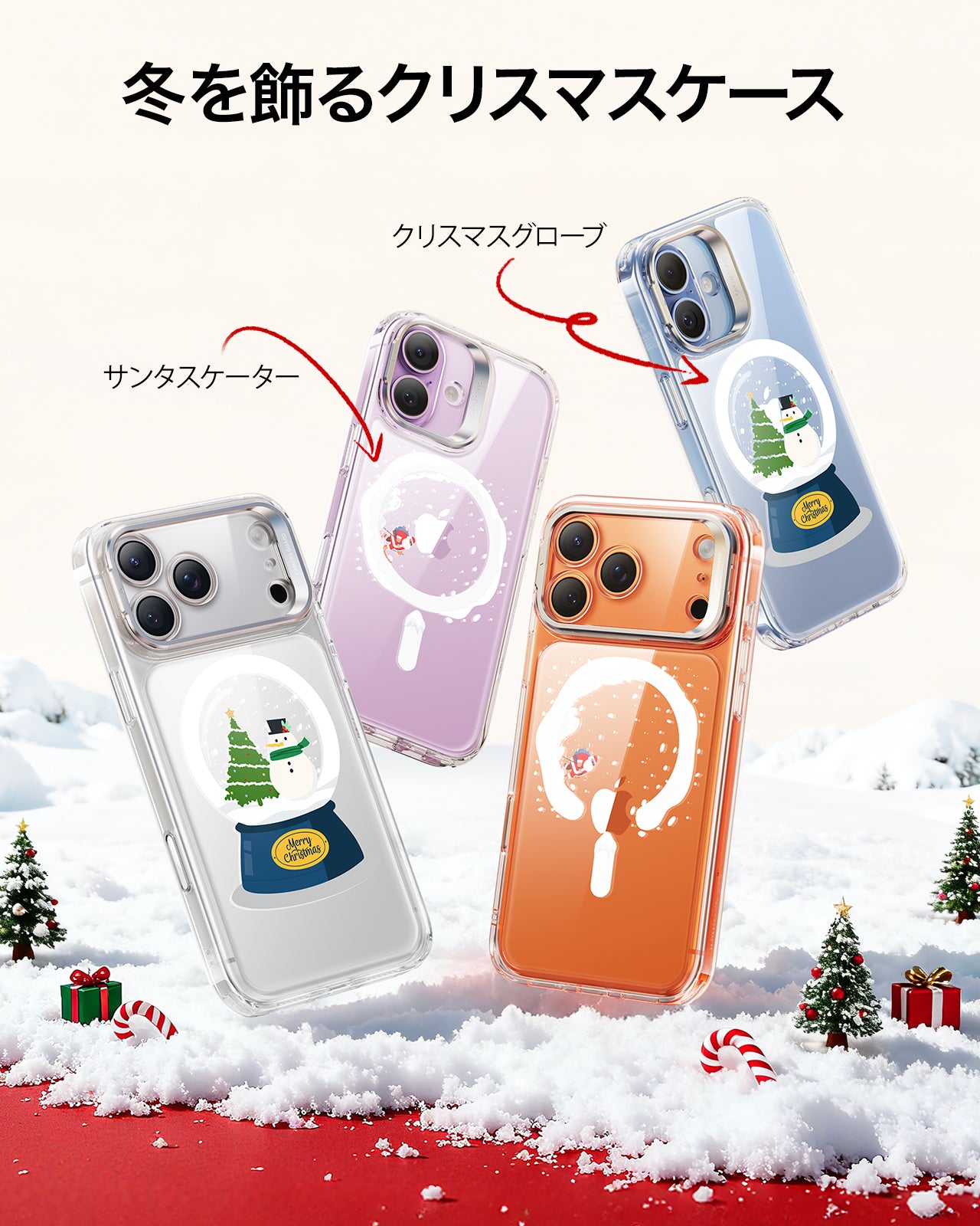 iPhone 17 Pro Max Classic Hybrid Magnetic Case (Camera Control, Stash Stand) - Santa Skater  Product type