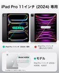 iPad Pro 11ʺ (2024) Shift Magnetic Case - Black  Product type