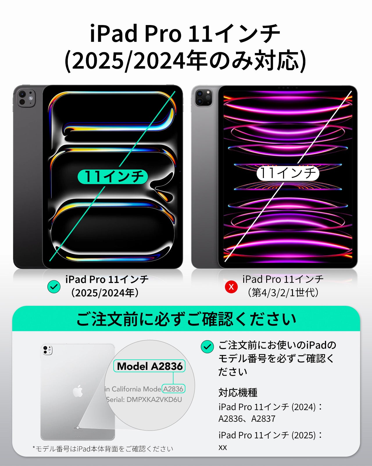 Apple iPad Pro 11インチ (M4, 2025/2024) ESR マグネットペーパー