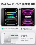 iPad Pro 11ʺ (2024) Rebound Hybrid Case 360 - Brilliant White  Product type