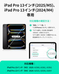 iPad Pro 13ʺ (2024) Shift Magnetic Case - Red  Product type