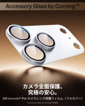iPhone 18 Pro Max Armorite® Pro Camera Lens Protector (Full Coverage) - Silver  Product type