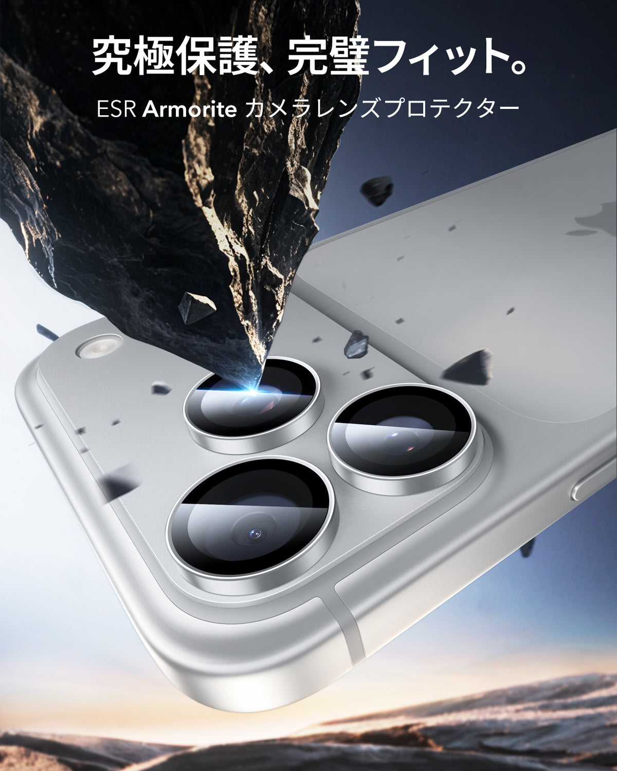 iPhone 18 Pro/Pro Max Armorite® Camera Lens Protector - Silver  Product type