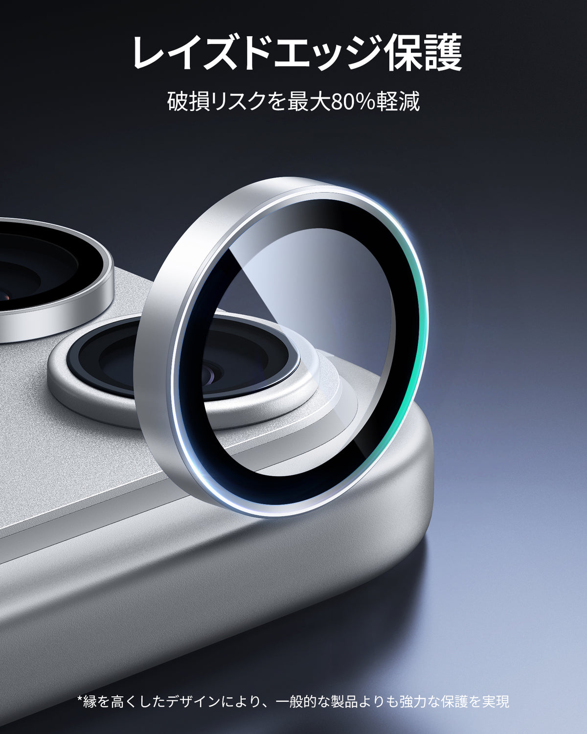 iPhone 18 Pro/Pro Max Armorite® Camera Lens Protector - Silver  Product type