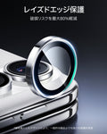 iPhone Duo Armorite® Camera Lens Protector - Silver  Product type