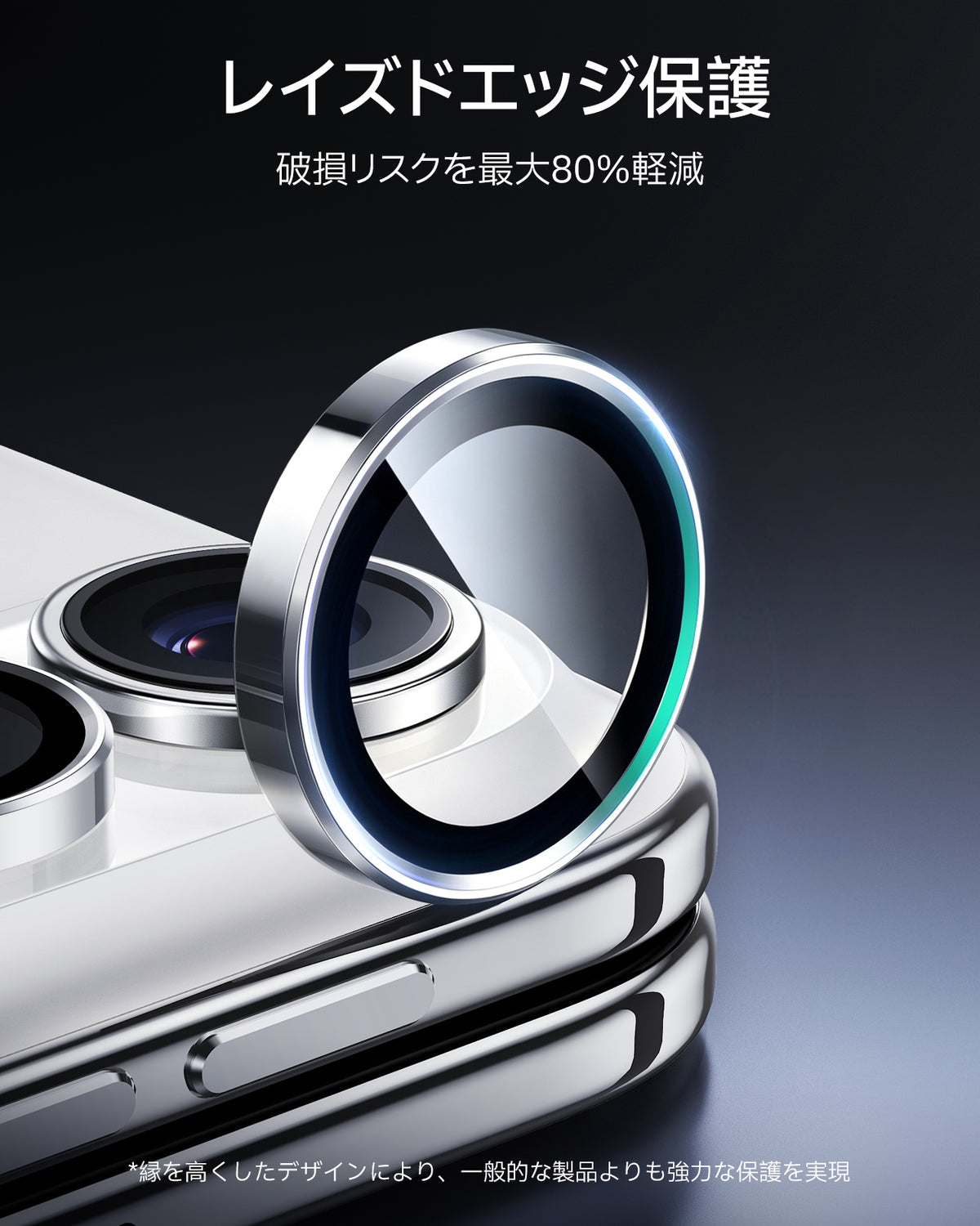iPhone Duo Armorite® Camera Lens Protector - Silver  Product type