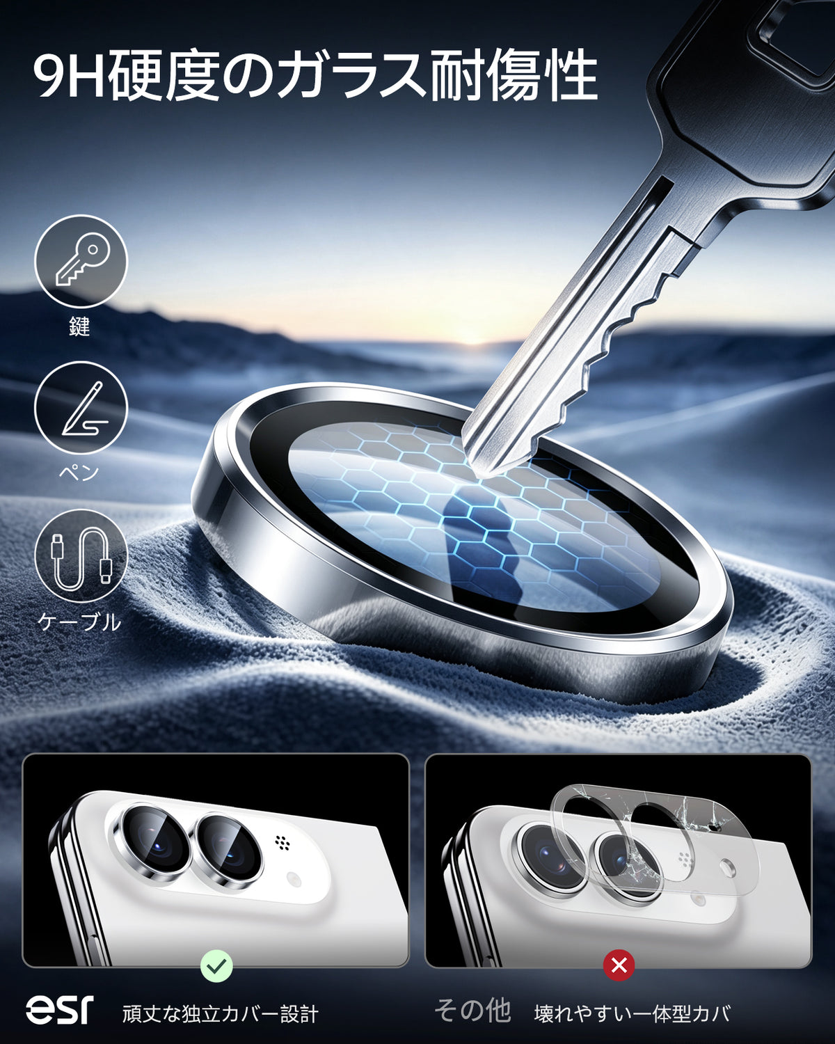 iPhone Duo Armorite® Camera Lens Protector - Silver  Product type