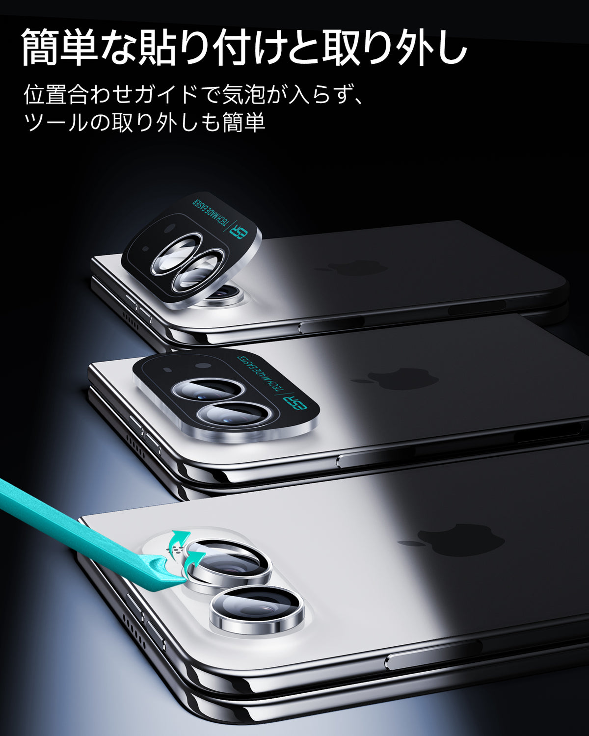 iPhone Duo Armorite® Camera Lens Protector - Silver  Product type