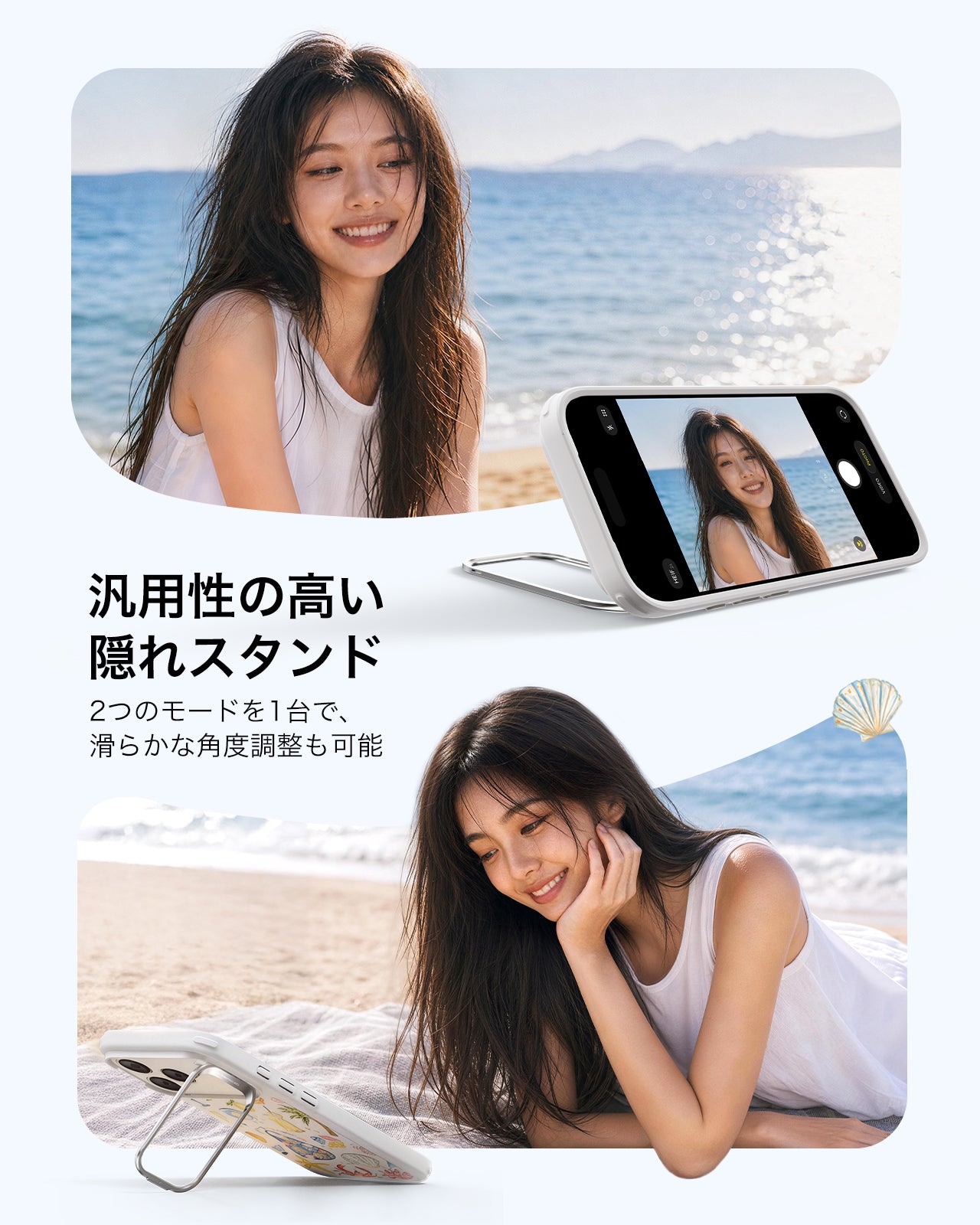 iPhone 17 Pro Max Classic ハイブリッドマグネットケース（カメラコントロール、隠れスタンド）- コウスタルサマー  Product type