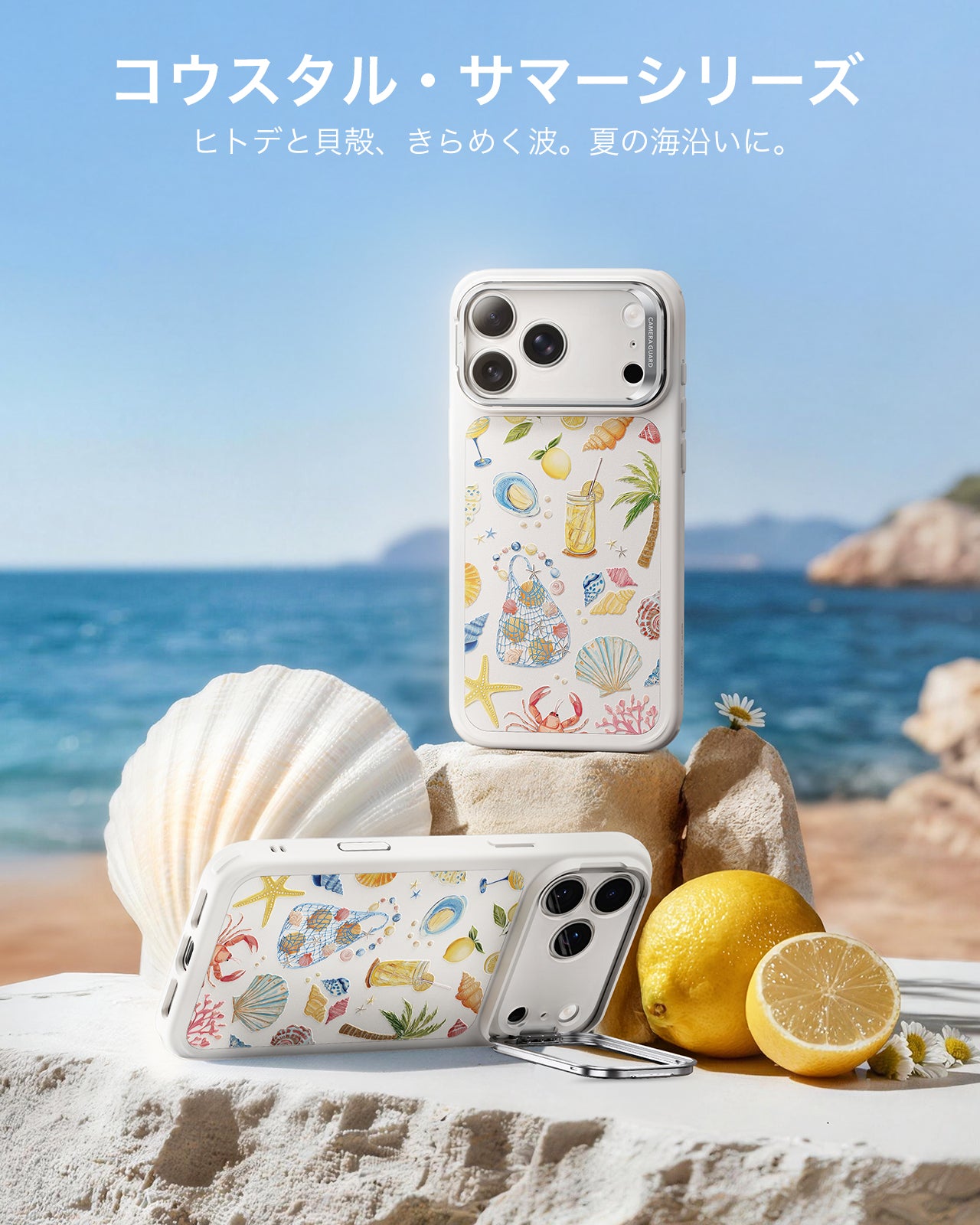 iPhone 17 Pro Max Classic Hybrid Magnetic Case (Camera Control, Stash Stand) - Coastal Summer  Product type