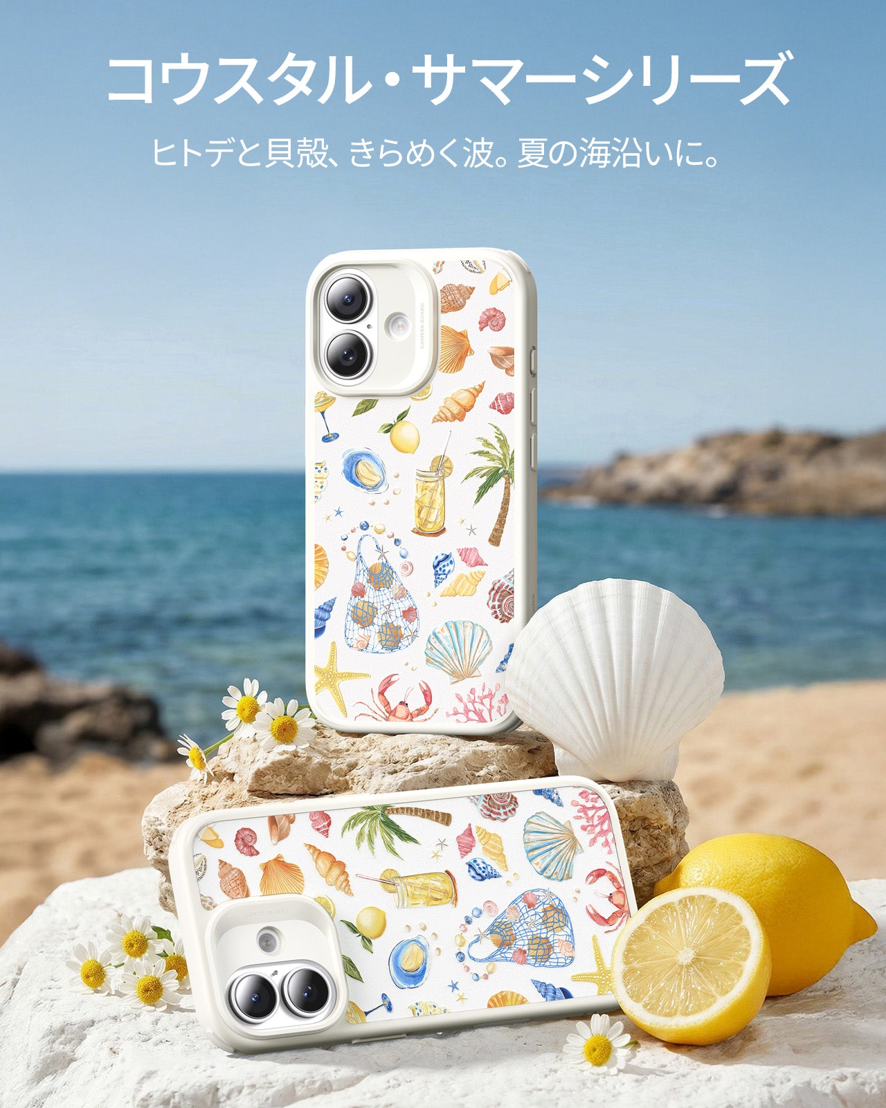 iPhone 17 Classic Hybrid Magnetic Case (Camera Control) - Coastal Summer  Product type