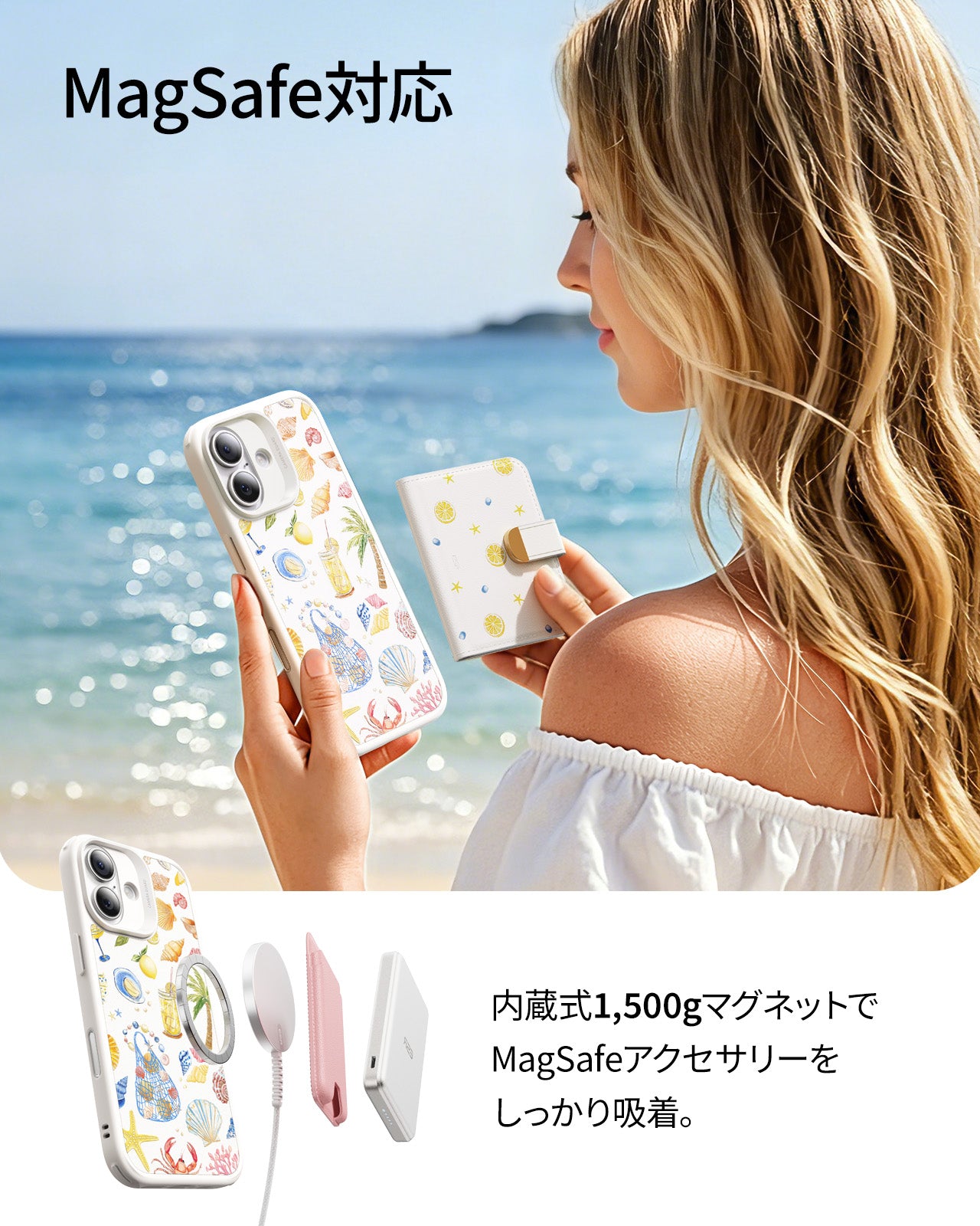 iPhone 17 Classic Hybrid Magnetic Case (Camera Control) - Coastal Summer  Product type