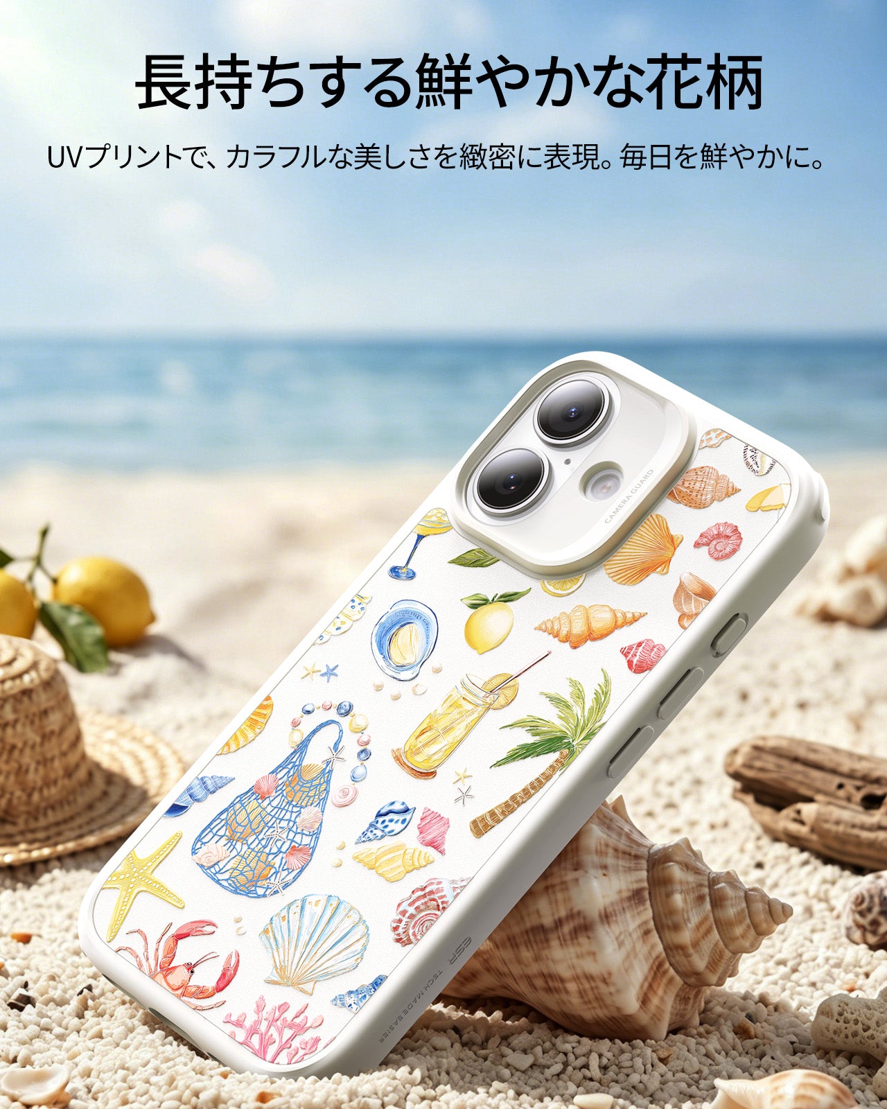 iPhone 17 Classic Hybrid Magnetic Case (Camera Control) - Coastal Summer  Product type