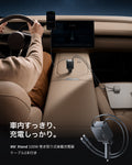 Xtend 100W 巻き取り式ケーブル車載充電器 ケーブル2本付き ブラック