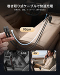 Xtend 100W 巻き取り式ケーブル車載充電器 ケーブル2本付き ブラック