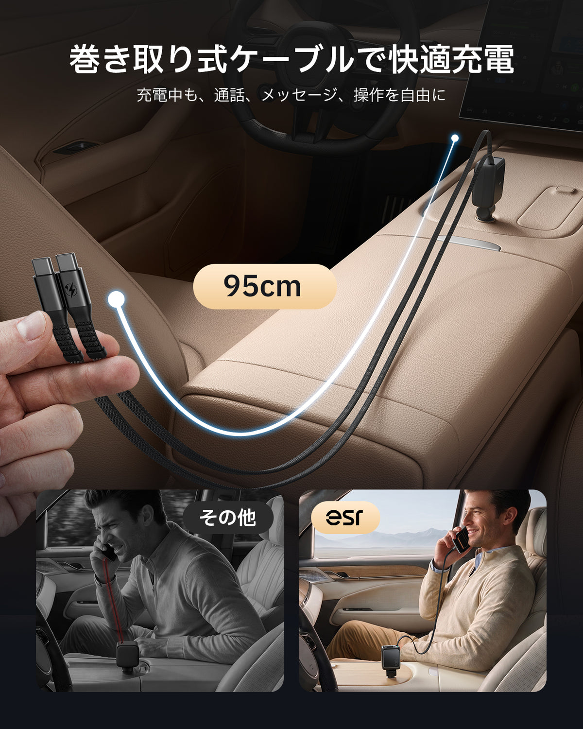 Xtend 100W 巻き取り式ケーブル車載充電器 ケーブル2本付き ブラック