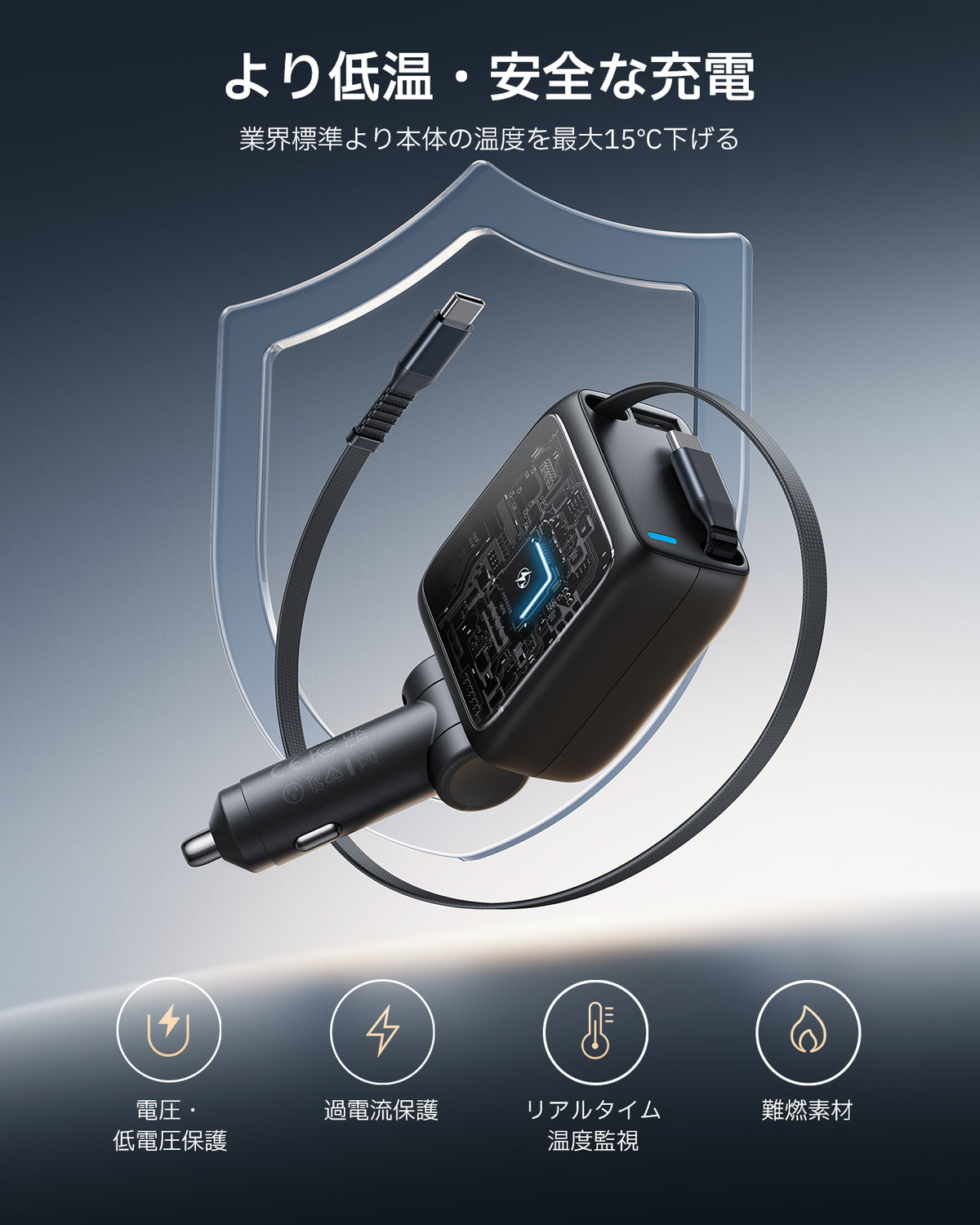Xtend 100W 巻き取り式ケーブル車載充電器 ケーブル2本付き ブラック