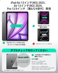 iPad Air 13