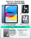 iPad 11“ (A16, 2025)/10th Generation Rebound Magnetic Case - Navy Blue  Product type