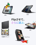 iPad 11インチ(A16) 2025用 Flipマグネットケース（ペンホルダー付き）＆Armorite® Proガラス保護フィルム（UltraFitトレー付き）セット - ブラック-1