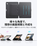 iPad 11インチ(A16) 2025用 Flipマグネットケース（ペンホルダー付き）＆Armorite® Proガラス保護フィルム（UltraFitトレー付き）セット - ブラック-2