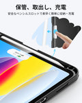 iPad 11インチ(A16) 2025用 Flipマグネットケース（ペンホルダー付き）＆Armorite® Proガラス保護フィルム（UltraFitトレー付き）セット - ブラック-5