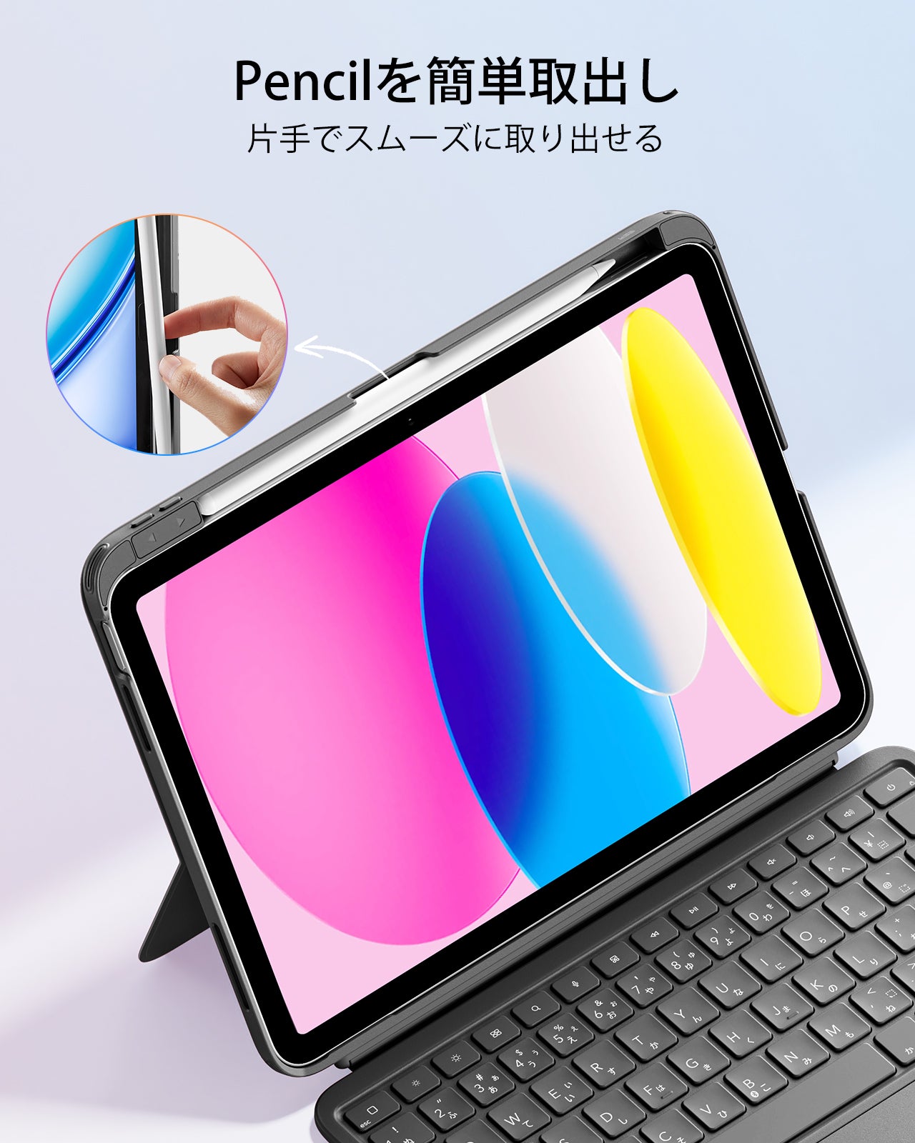 iPad 11インチ(A16)2025用 Flexキーボード ＆ Armorite保護フィルム