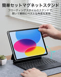 iPad（A18）Rebound マジックキーボードケース‐ブラック | ESR