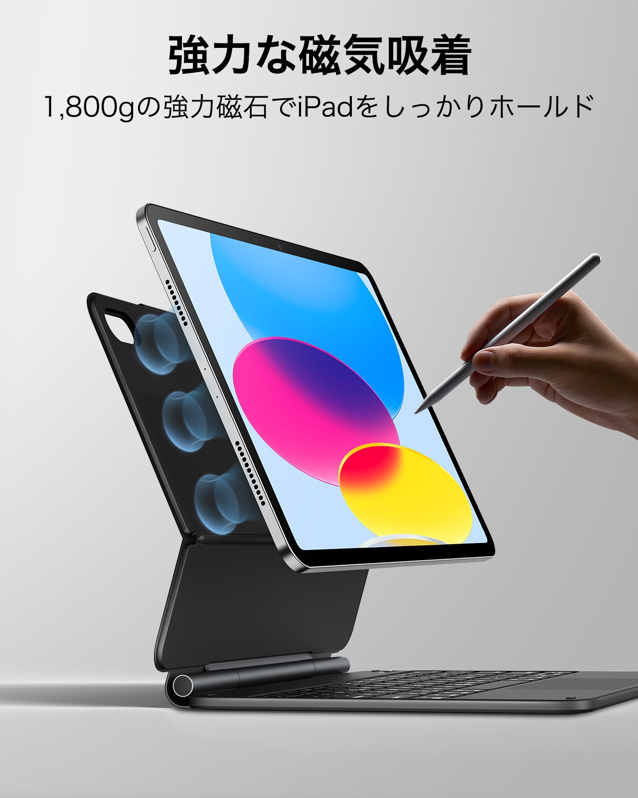 iPad（A18）Rebound マジックキーボードケース‐ブラック | ESR