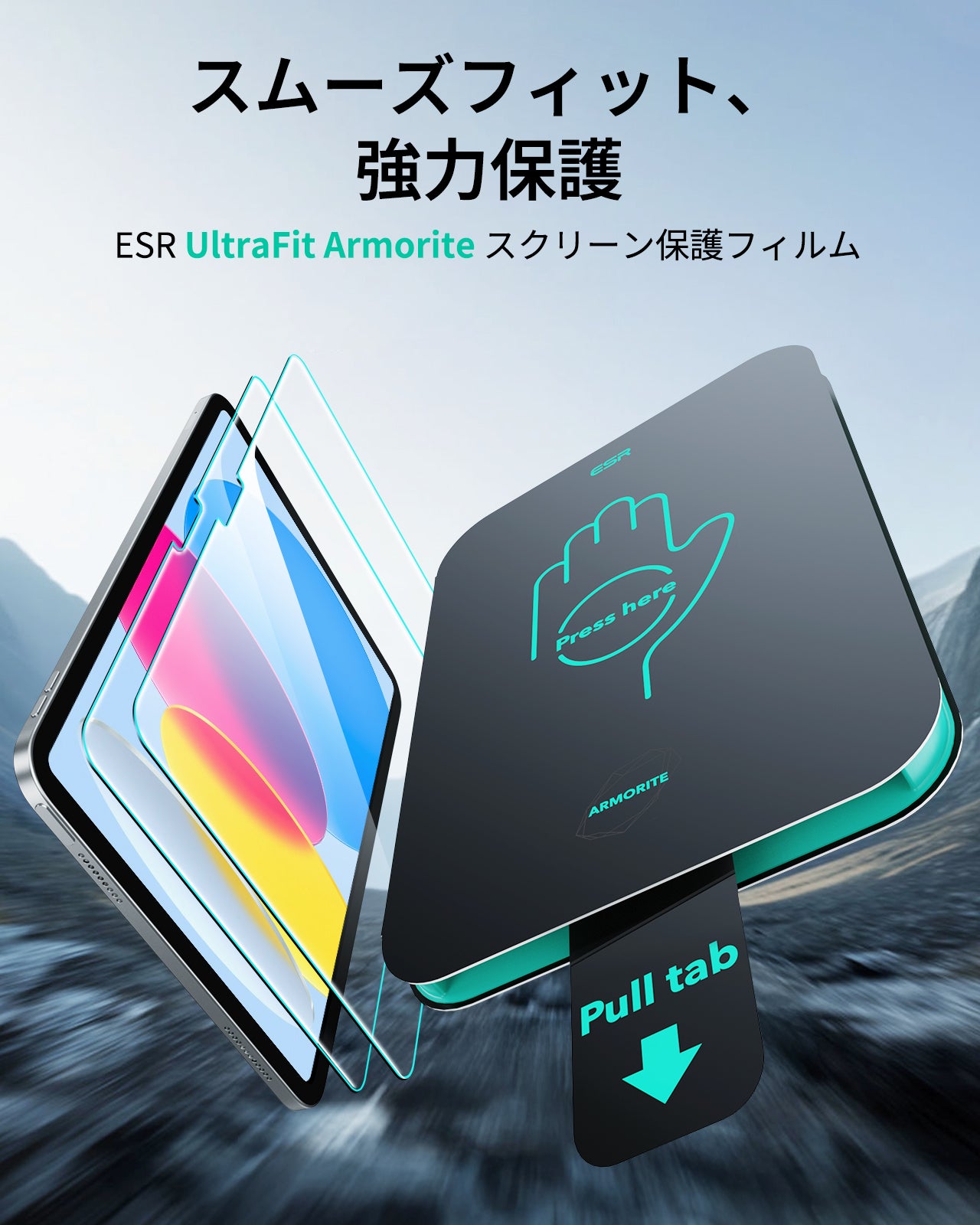iPad 11インチ(A16)2025用 Shiftキーボード ＆ Armorite保護フィルム