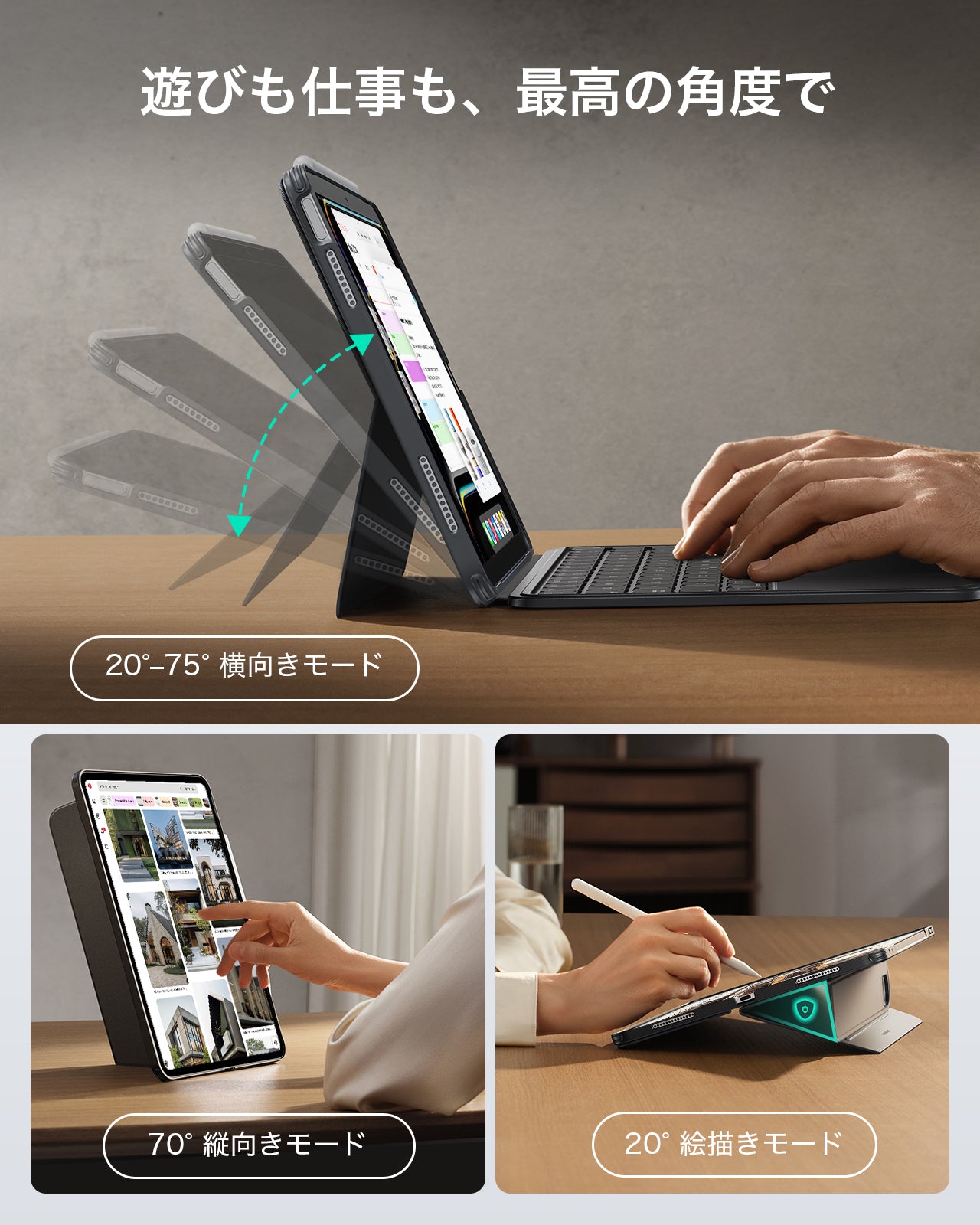 iPad 11インチ(A16)2025用 Shiftキーボード ＆ Armorite保護フィルム