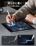iPad 11インチ (A18)  ESR Rebound マグネットキーボードケース＆ペーパーフィール保護フィルム　セット - ブラック  Product type