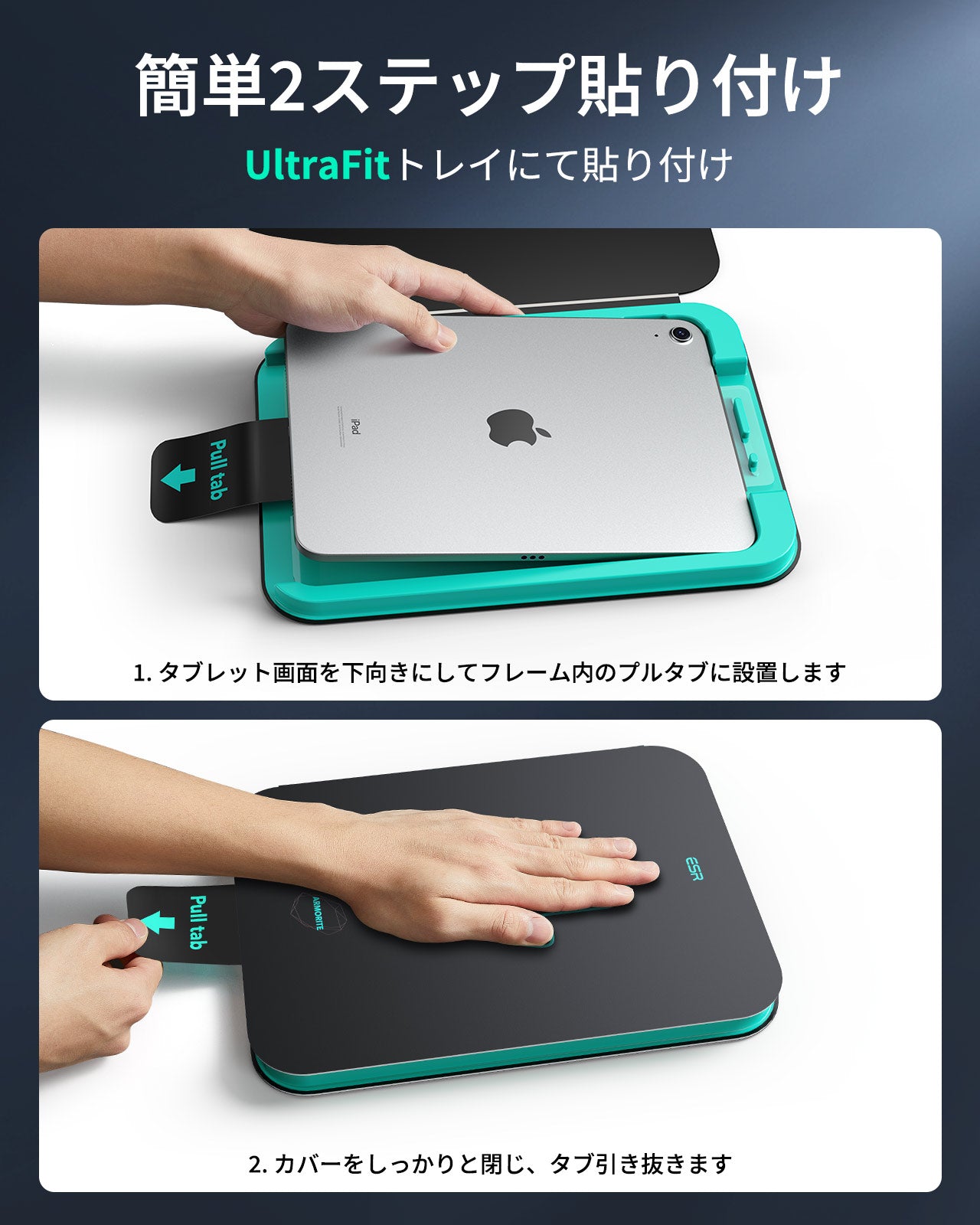iPad第10世代(2022)用 Flexキーボード ＆ Armorite保護フィルム セット