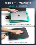 iPad 11インチ (A18) 2026 Flex キーボードケース (脱着式)&Armoriteスクリーン保護フィルム　セット - JP配列-ダークグレイ  Product type