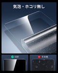 iPad 11インチ (A18) 2026 Flex キーボードケース (脱着式)&Armoriteスクリーン保護フィルム　セット - JP配列-ダークグレイ  Product type