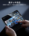 iPad 11インチ (A18)  ESR Rebound マグネットキーボードケース＆スクリーン保護フィルム　セット